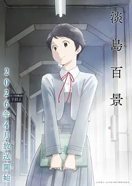 熊出没之环球大冒险第2集