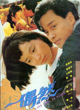 熊出没之环球大冒险剧场版