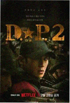 星空电影网时光之轮2026