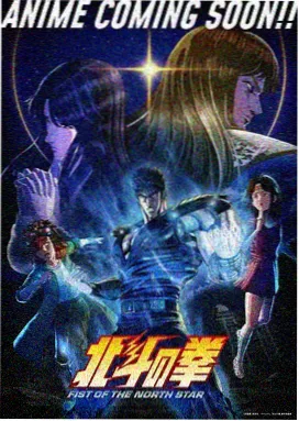 星空电影网城市猎人2026