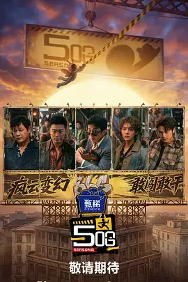 光头强角色介绍