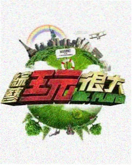 星空电影网星空大冒险